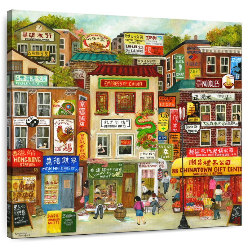Sirci, China Town, H 16 po x l 16 po