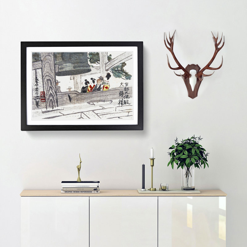 Under the Bell by Yoshida Hanbei - Picture Frame Painting Print, Black Framed, 27cm H x 36cm W x 2cm D