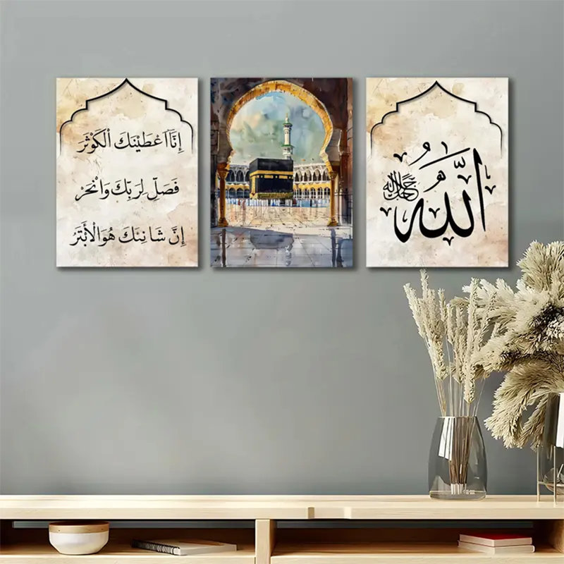 3 Piece Wrapped Canvas Print