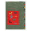Green Hand Knotted Gabbeh Rug 2'X 3'