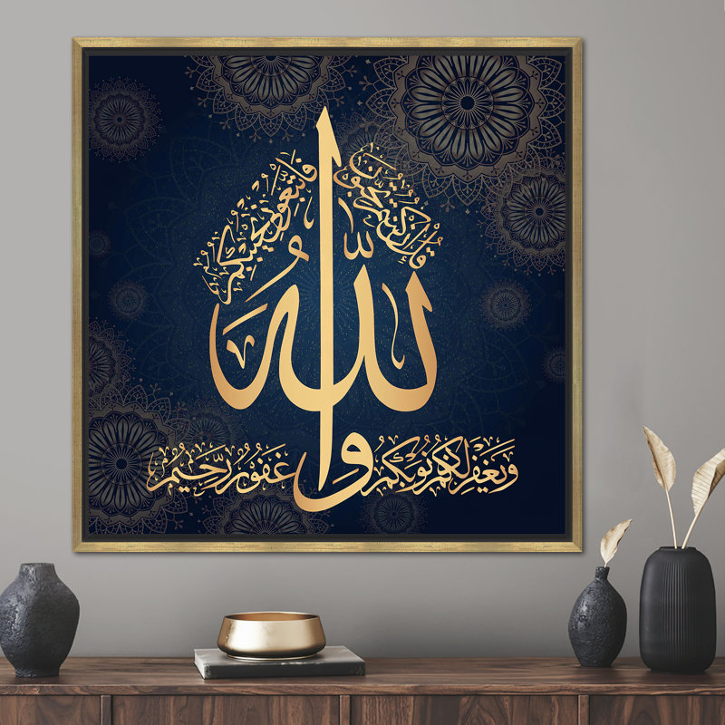 Print on Canvas, Framed Print without Mat, Gold, 70 cm H x 70 cm W