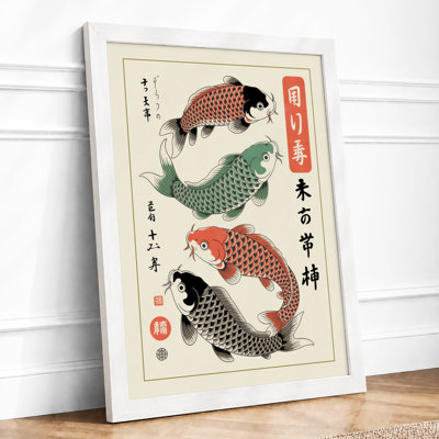 Three Koi in Motion Japandi - Framed Print