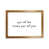 Honey Oak Frame is unavailable