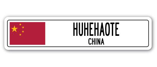 Plaque de rue Huhehaote, drapeau de la Chine en aluminium, H 8 po x l 36 po x P 1 po