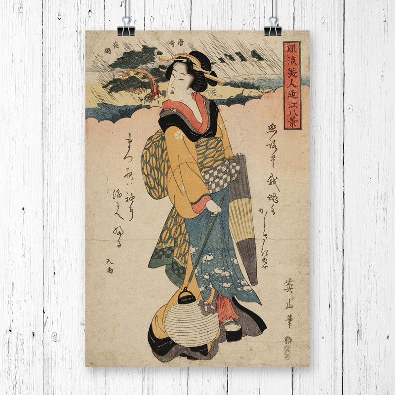 Eizan Kikukawa Japanese Oriental Art - Frameless Print, 59.4 x 42cm