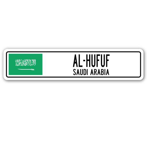 Plaque de rue Behm Al-Hufuf, drapeau saoudien en aluminium, H 6 po x l 24 po x P 1 po