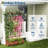 67" Raised Garden Bed with Trellis & Roof, Wooden Planter Box for Climbing Plants Patio Balcony Garden