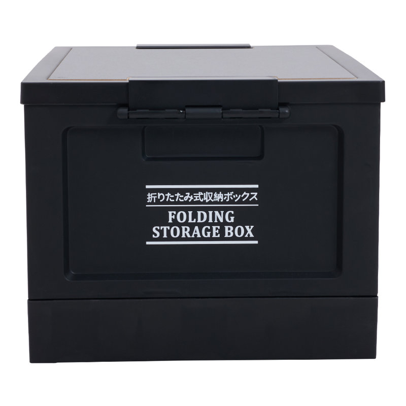 Rebrilliant Plastic Storage Tub & Tote