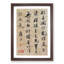 Calligraphy by Tang Yin - Picture Frame Typography Print-55513718-55513723