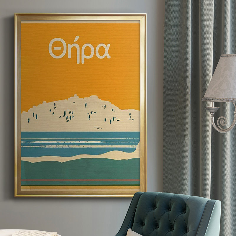 «Summer Abroad III», reproduction encadrée de qualité supérieure - prête à être accrochée, Or, H 42,5 po x l 30,5 po x P 1 po