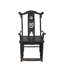 Solid Wood Arm Chair
