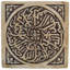 11" x 11" Marble Decorative Mural Tile-52173930