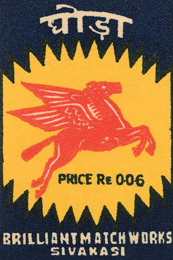 « pegasus-brillant match works », affiche rétro