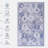 Nyella Rug-308446249