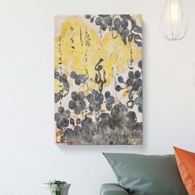 Calligraphy by Honami Koetsu - Wrapped Canvas