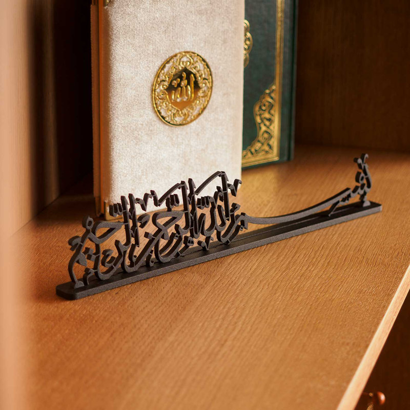Bismillah Written Metal Islamic Tabletop Decor