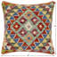 Housse et insert de coussin carré 100% laine