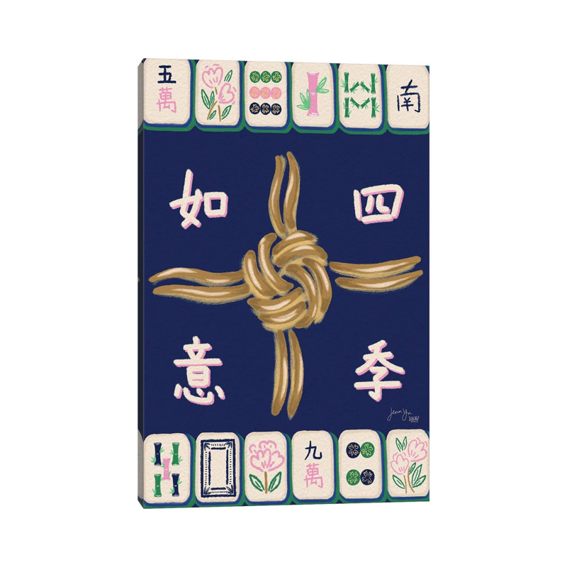 Print, 66.04 cm H x 45.72 cm W x 1.905 cm D, Does Not Apply