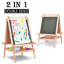 2 in 1 Kids Easel Adjustable Art Free-Standing Chalkboard 122cm H x 61cm W