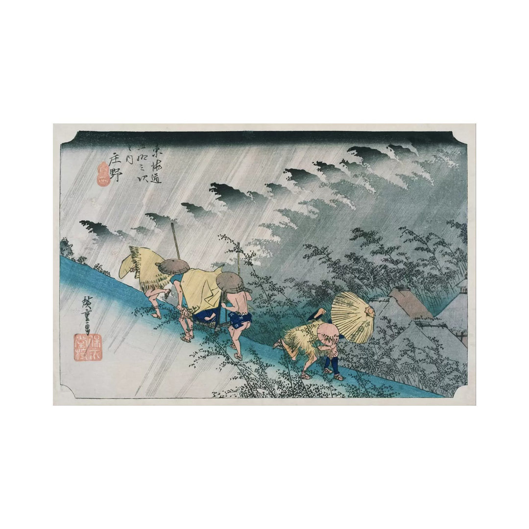 Shono, Hakuu (Shono: Driving Rain) by Utagawa Hiroshige - Wrapped Canvas Painting