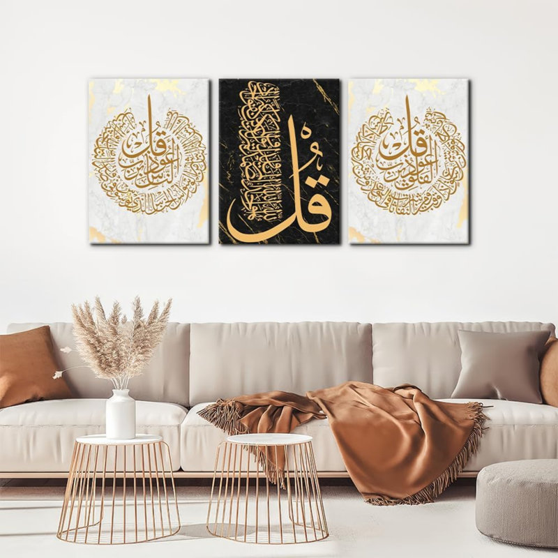 Ensemble de 3 décorations murales de calligraphie religieuse, toile de marbre texturée 12 x 16 pouces pour salle de prière