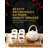 tea set