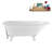 62" Streamline Clawfoot Tub,Tray,Drain, Clawfeet-101628984-102218229