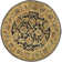 Alger Hand Tufted Wool Oriental Rug