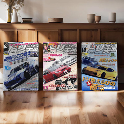 Ensemble de 3 affiches encadrées, style rétro, inspirées de la couverture du magazine Tengoku (drift japonais), parfaites pour décorer un garage ou une salle de jeux. Décoration murale vintage pour les passionnés d'automobile.