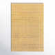 Inge Area Rug