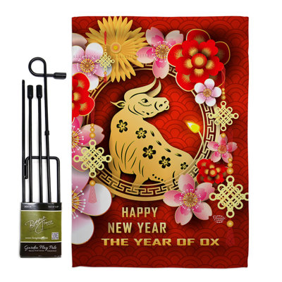 Double Sided 18.5'' H x 13'' W Polyester New Year's Flag Set