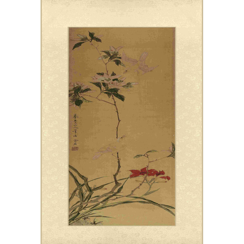 Soie orientale II, H 30 po x l 20 po