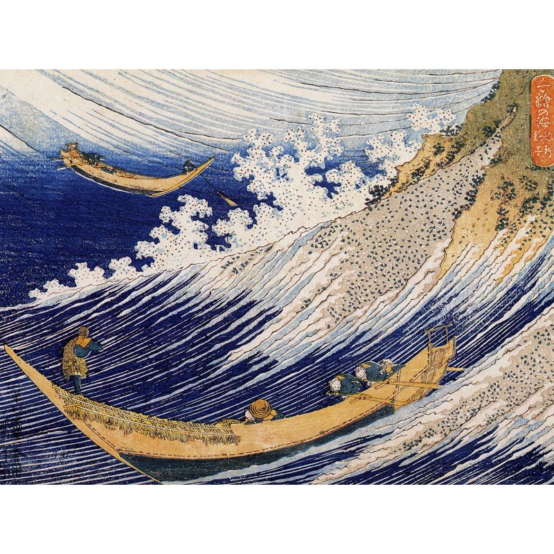 Décalcomanie murale amovible pour bateau japonais sur le vagues, H 18 po x l 24 po, Bleu / Jaune