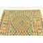 Tapis beige Omari