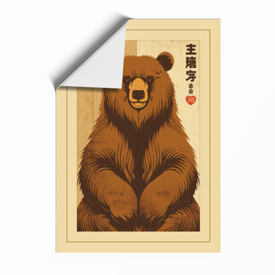 Noble Bear Japandi - Print