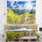 Polyester Tapestry-28509327