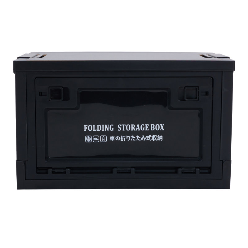 Borough Wharf PP, Wooden Board Storage Tub & Tote, 45L, Black