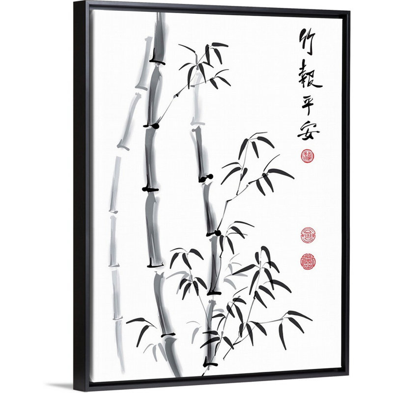 «Bamboo Calligraphy», art mural sur toile, Toile avec cadre noir, H 40 po x l 30 po x P 1,75 po