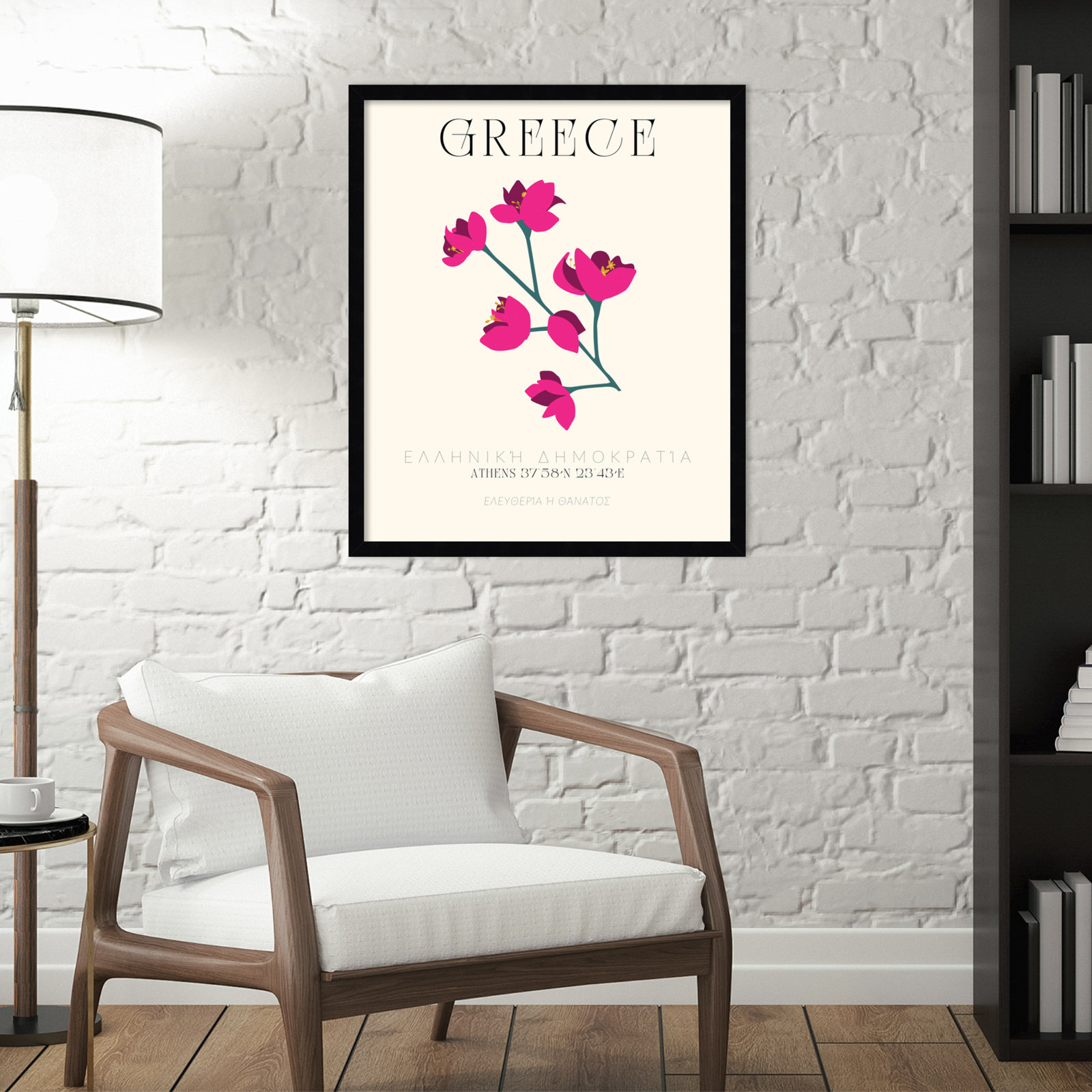 Mirando "Greece Travel Poster" Print, 25" H x 21" W x 1" D, Black