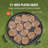 21'' Round Iron Fire Pit Log Grate
