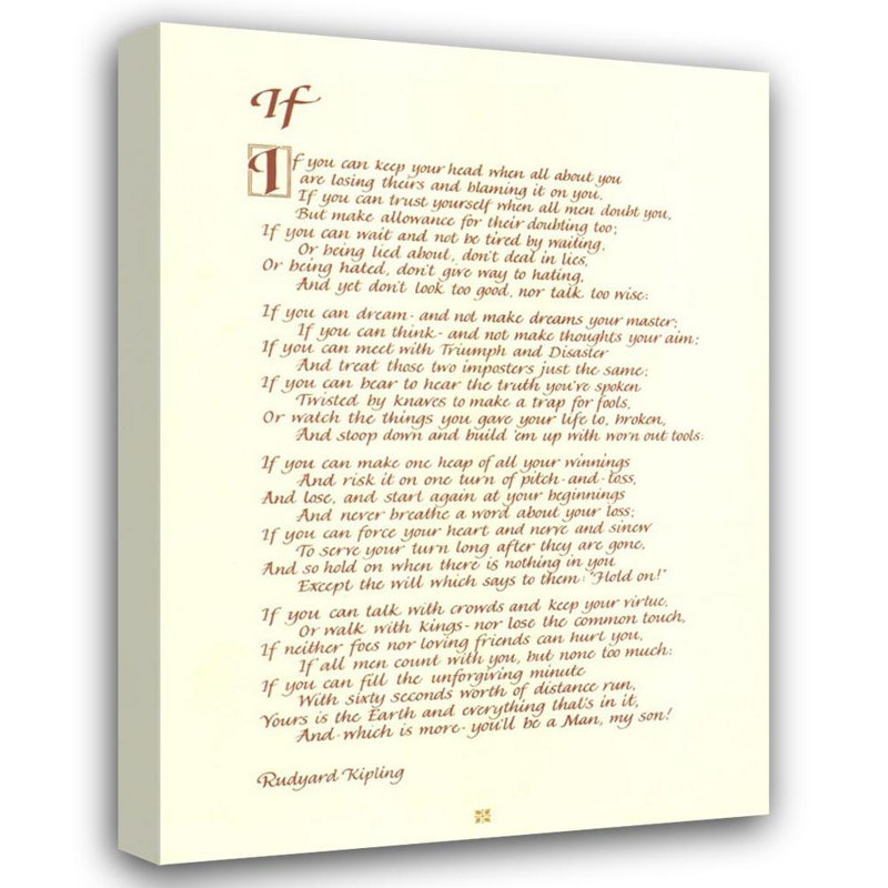 If, 24" H x 17" W