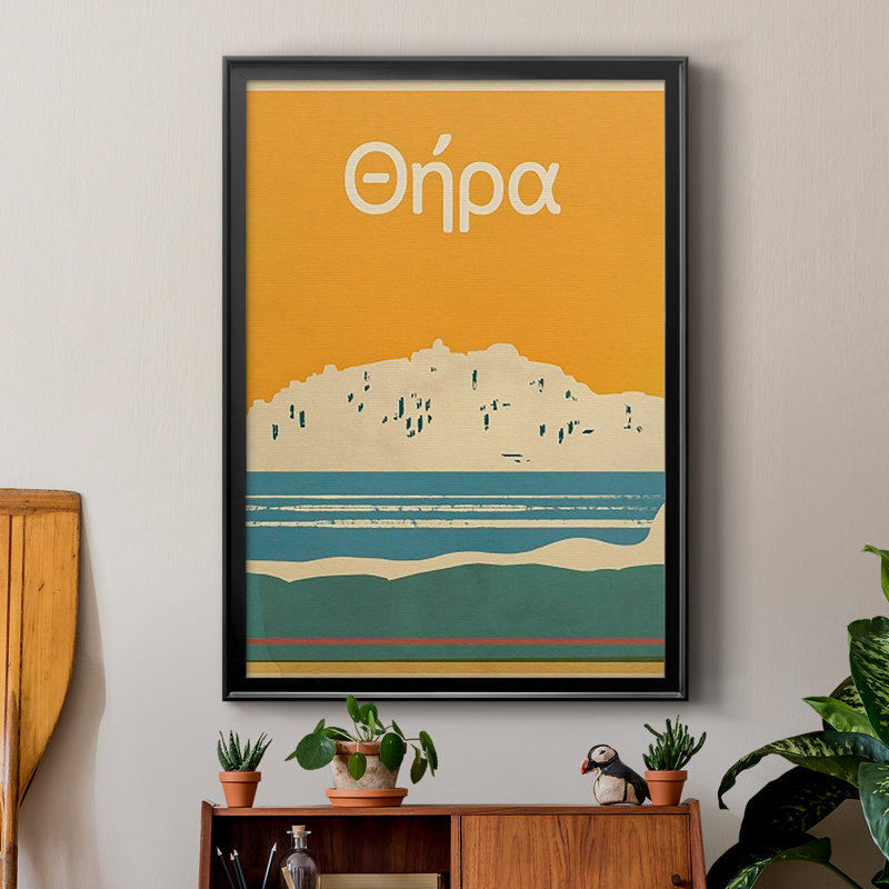 «Summer Abroad III», reproduction encadrée de qualité supérieure - prête à être accrochée, H 42,5 po x l 30,5 po x P 1 po