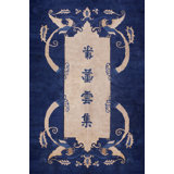 Ivory Knotted 1900s Rectangle Chinese Wool Antique - Peking Small Scatter Size Rug
