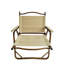 Chaise pliable et portable Comfy-819545337