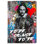 Or Not To Be Canvas Graffiti Pop Art by Hokku Designs