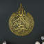 Décoration murale en métal Ayatul Kursi-565749459-565749456