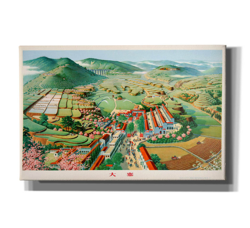 "Révolution Culte Chinoise, Commune de Dazhaï" par Vintage Posters, H 26 po x l 40 po x P 1,5 po