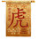 Drapeau de maison en polyester 40 x 28 po Alwillie