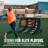 Flick Soccer Pro Skills Trainer