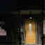 Photos des clients 1 de 2